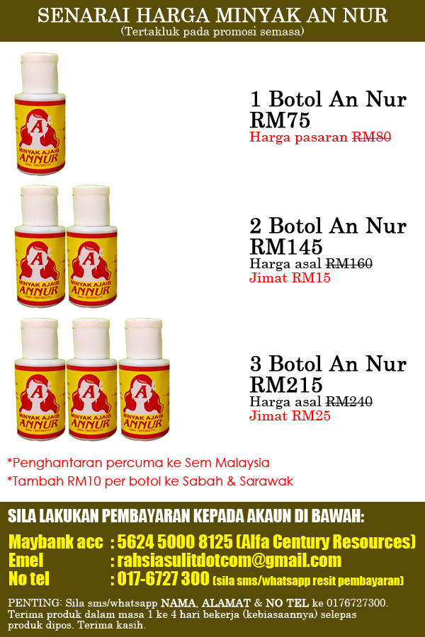 Senarai harga An Nur